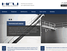 Tablet Screenshot of ngi-ufa.ru